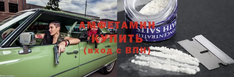 Amphetamine VHQ  Кирово-Чепецк 